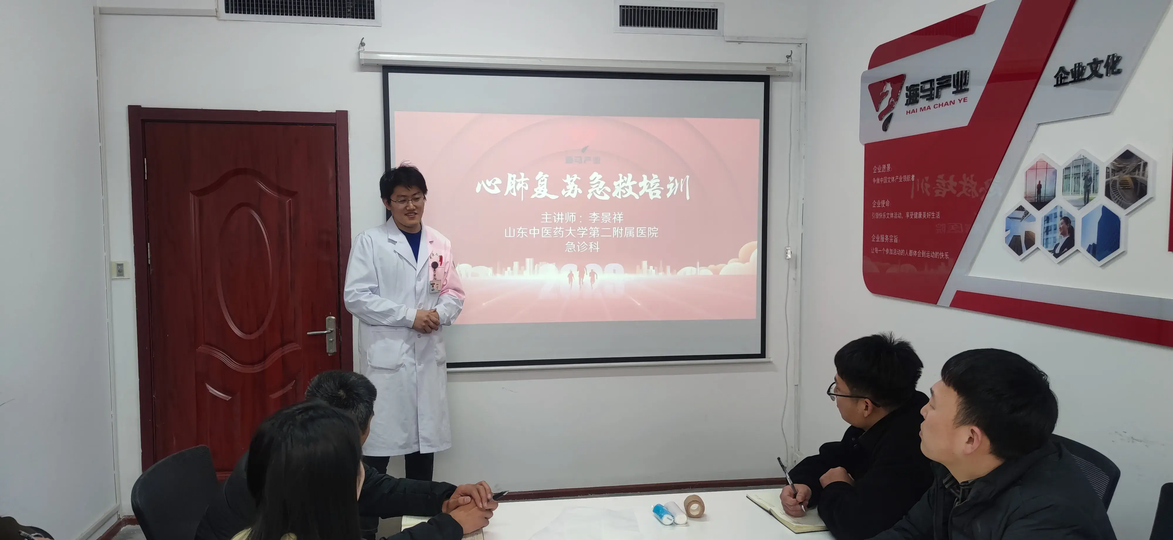 米乐m6易游组织进行心肺复苏急救培训