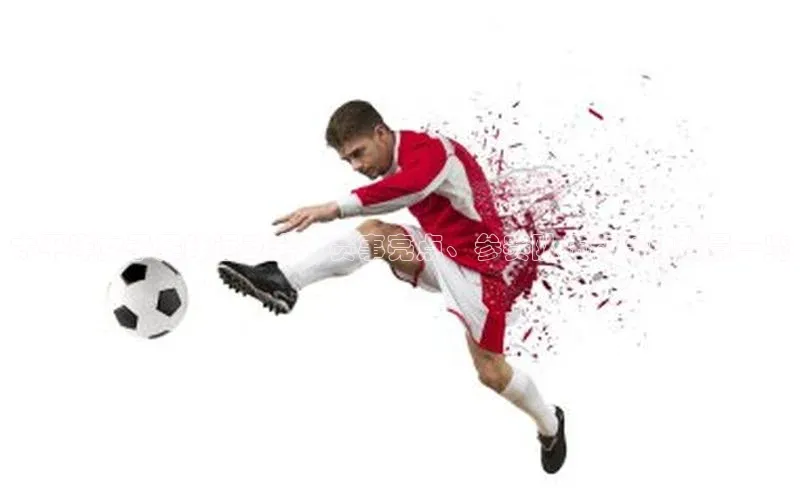 米乐m6网页版登录入口携程太平洋女子足球运动会：赛事亮点、参赛队伍和历史背景一览