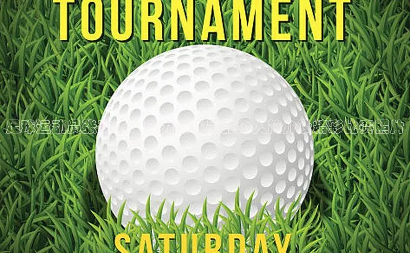 米乐yy易游体育百度游戏开放平台足球运动员张建华：实力派球员的个人简介及精彩比赛照片