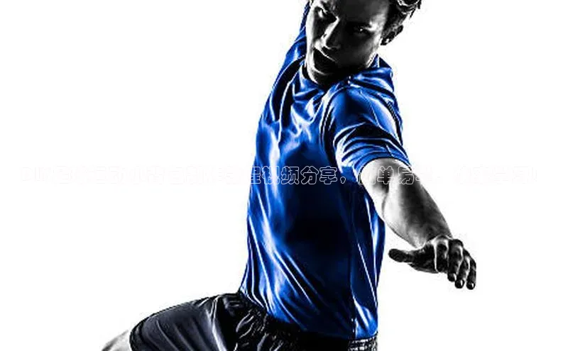 米乐yy易游体育交流app梯哥哥科技DIY足球运动小背包制作教程视频分享，简单易学，快来学习！