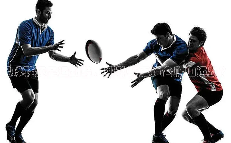 易游体育app官方下载知乎足球鞋还是运动鞋，哪种鞋更适合爬山运动？