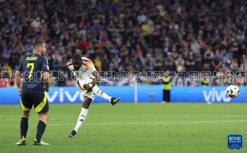 米乐m6官网老版百度搜索资源平台青春的旋律：初中运动赛事精彩瞬间回顾与分析