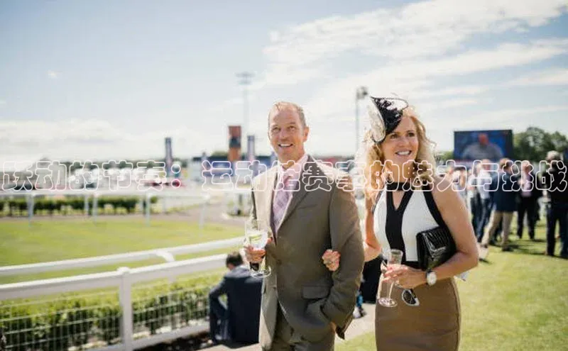 跃动的节奏：运动馆赛事的魅力与挑战