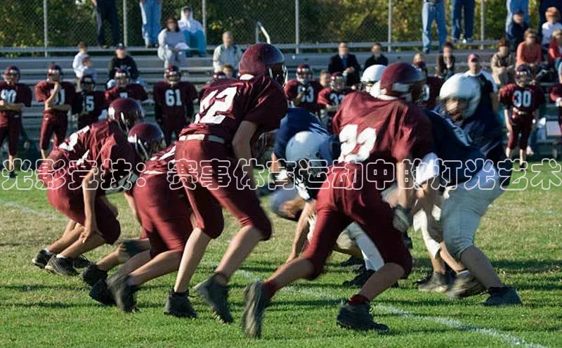 光影竞技：赛事体育运动中的灯光艺术