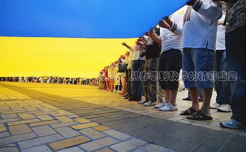 易游体育app下载