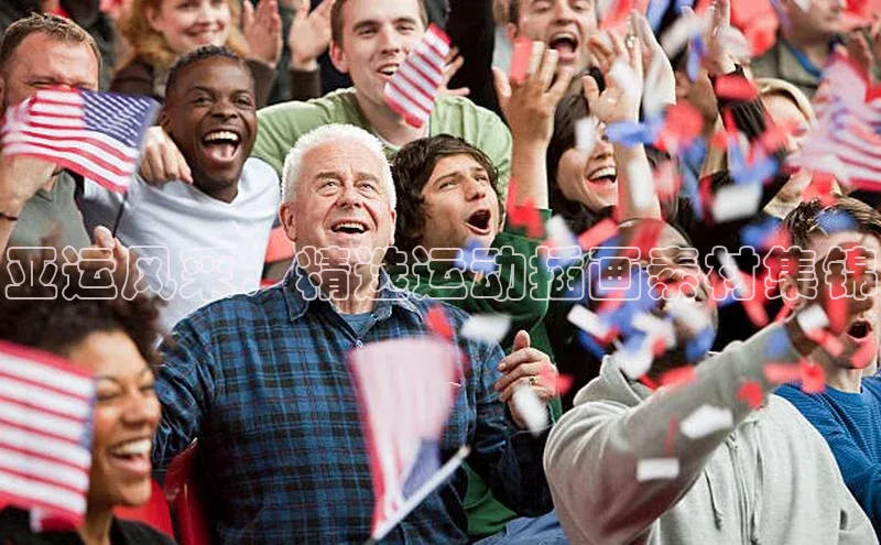 亚运风采：精选运动插画素材集锦
