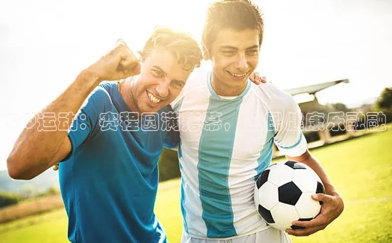 米乐m6官网app下载安卓