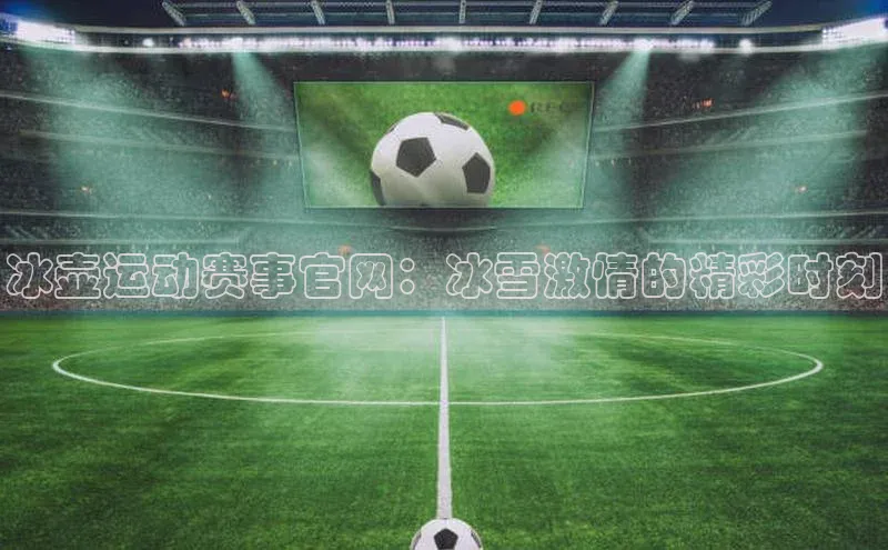 米乐yy易游体育App下载