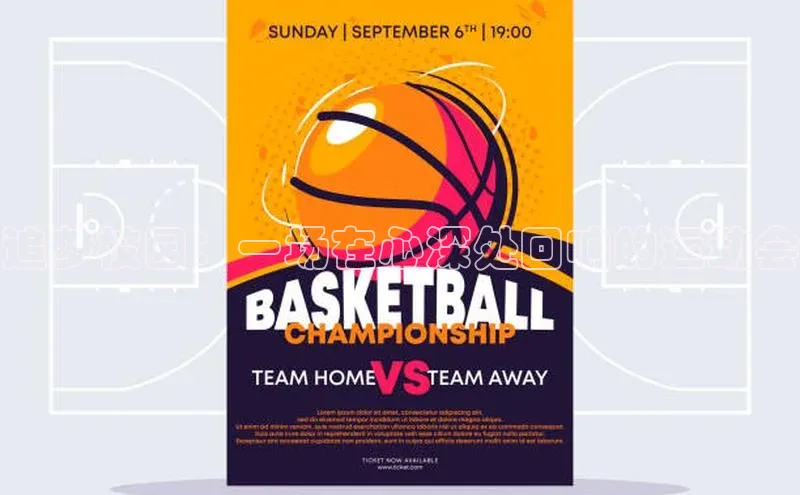 追梦校园：一场在心深处回响的运动会