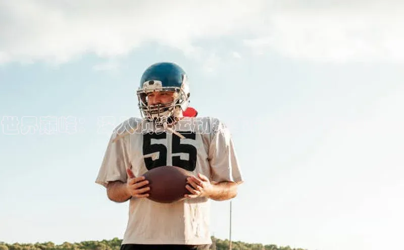 米乐yy易游体育交流app