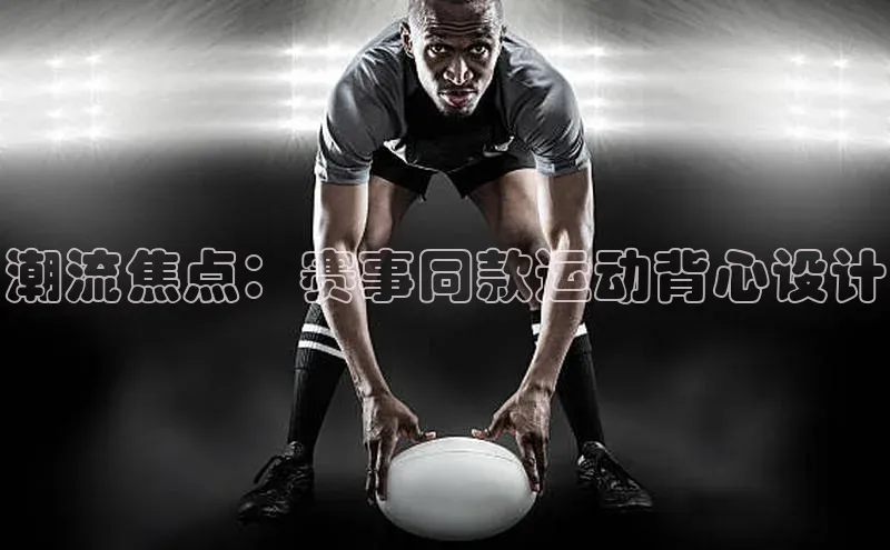 米乐yy易游体育交流app