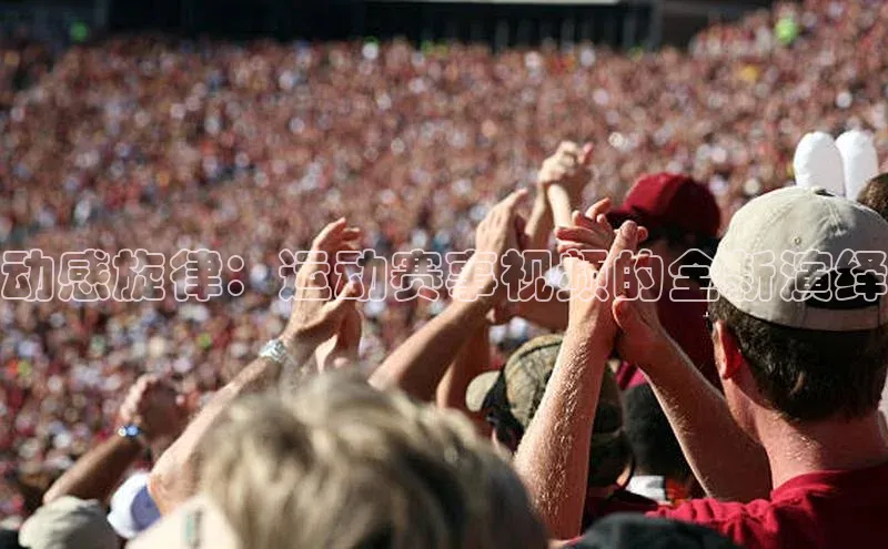 易游体育app官方下载