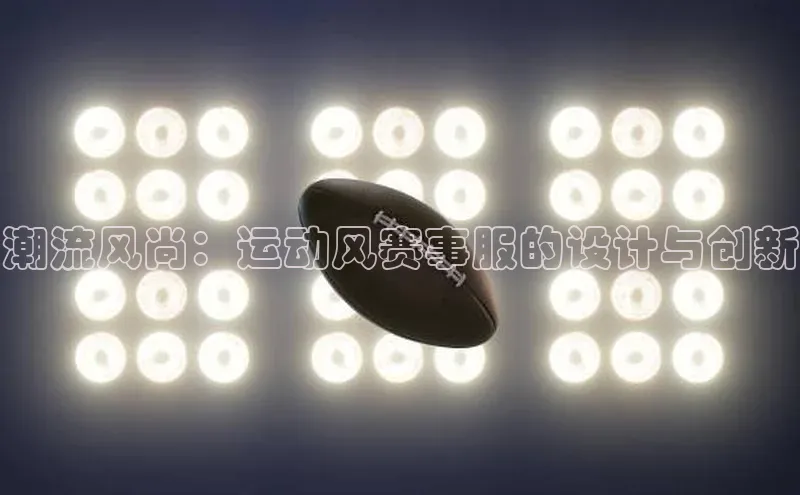 易游app官方下载