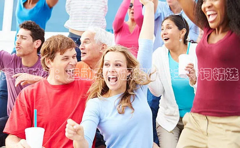 易游体育app下载