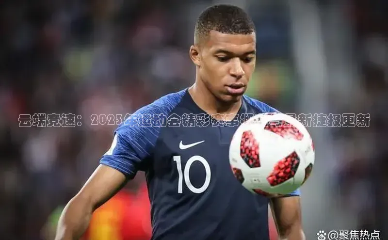 米乐yy易游体育