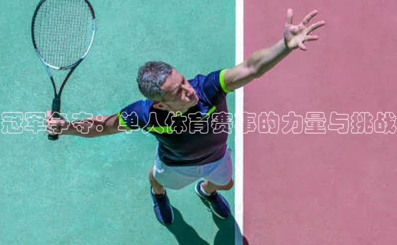 米乐m6官网登录入口 下载