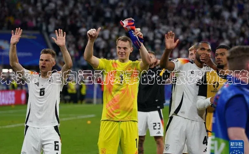 易游体育app官方下载