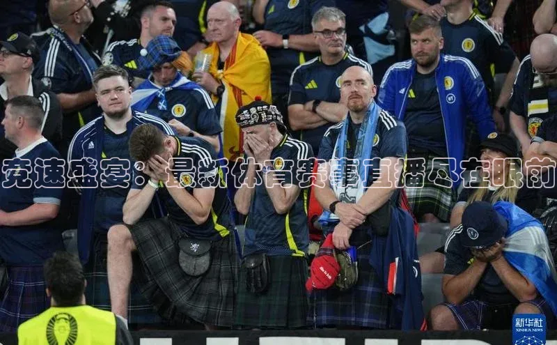 竞速盛宴：最新体育赛事直播尽在眼前