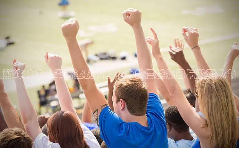 易游体育app官方下载